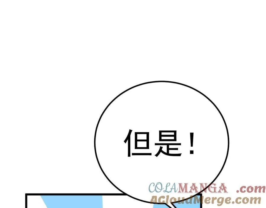 第194话 大比前夕24