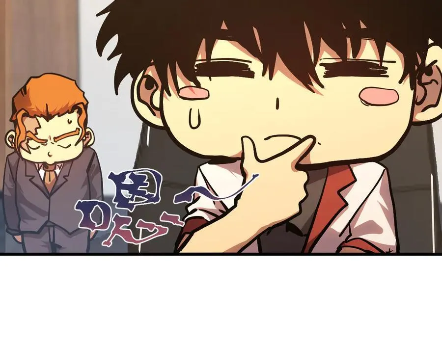 第193话 八？65