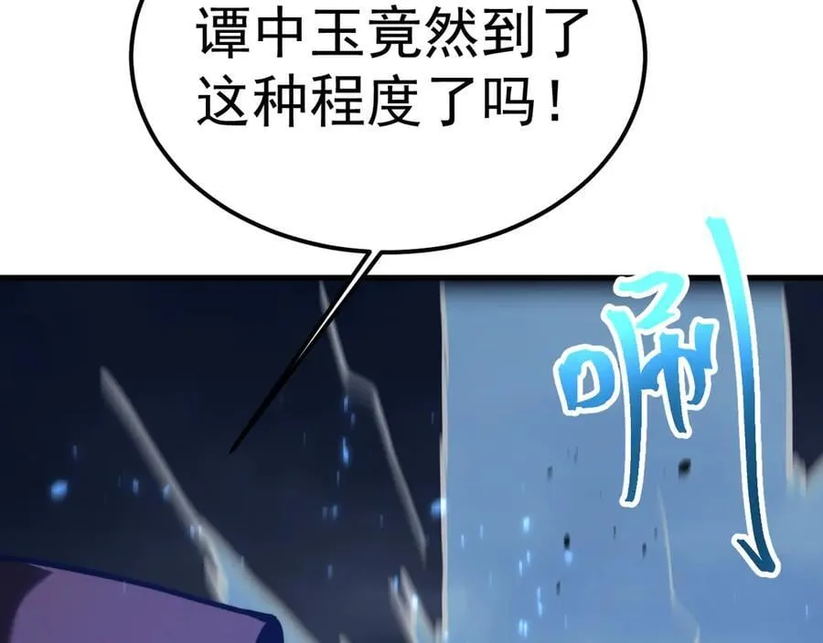 第202话 东西不多11