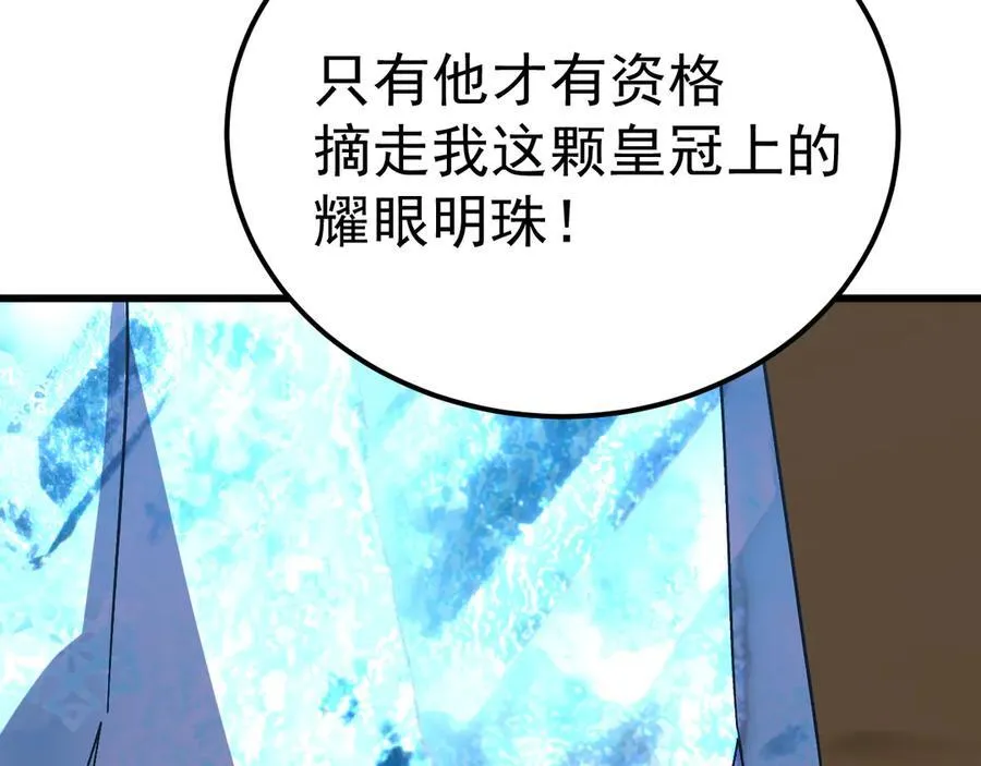第200话 废物171