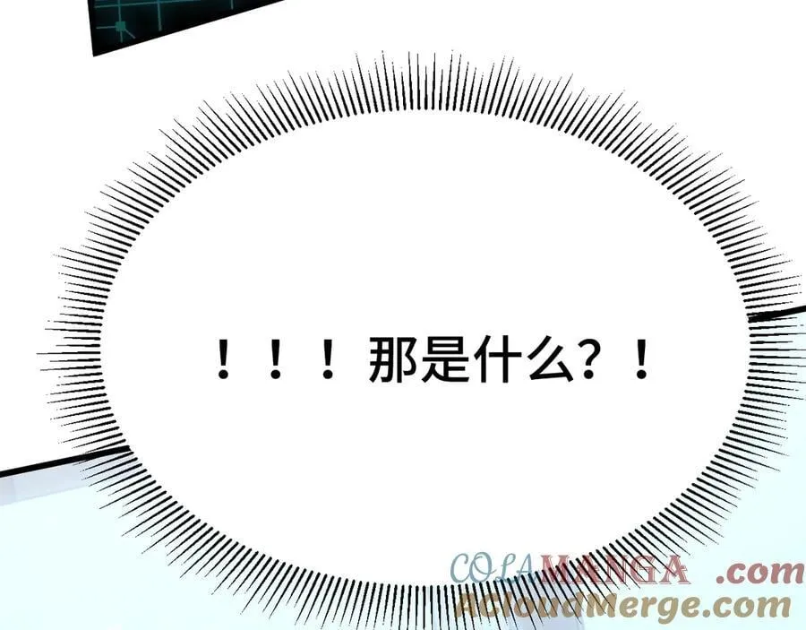 第198话 诱饵172