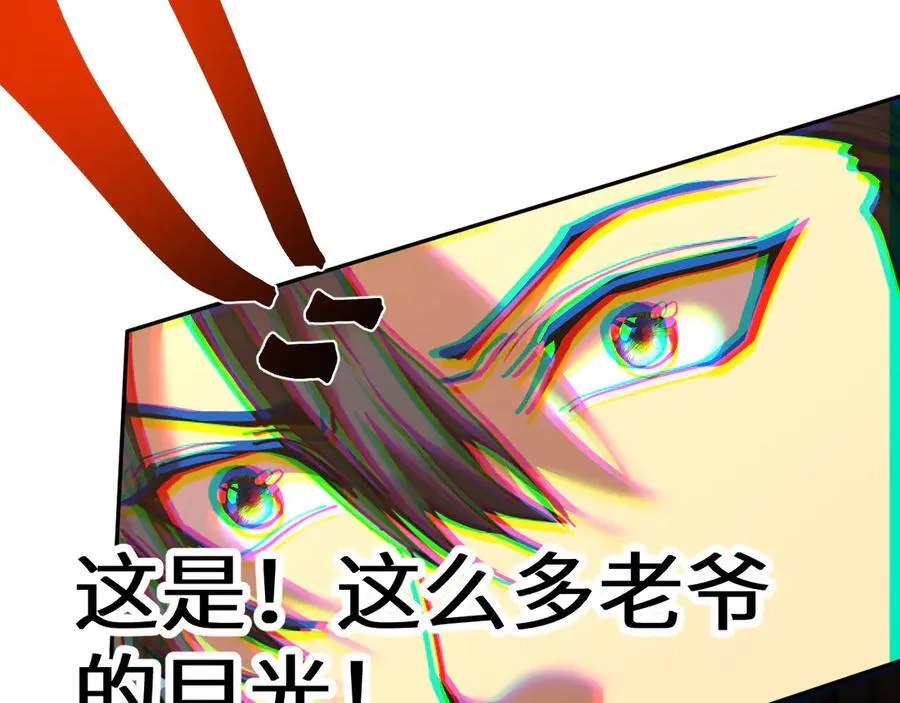 第197话 计划201
