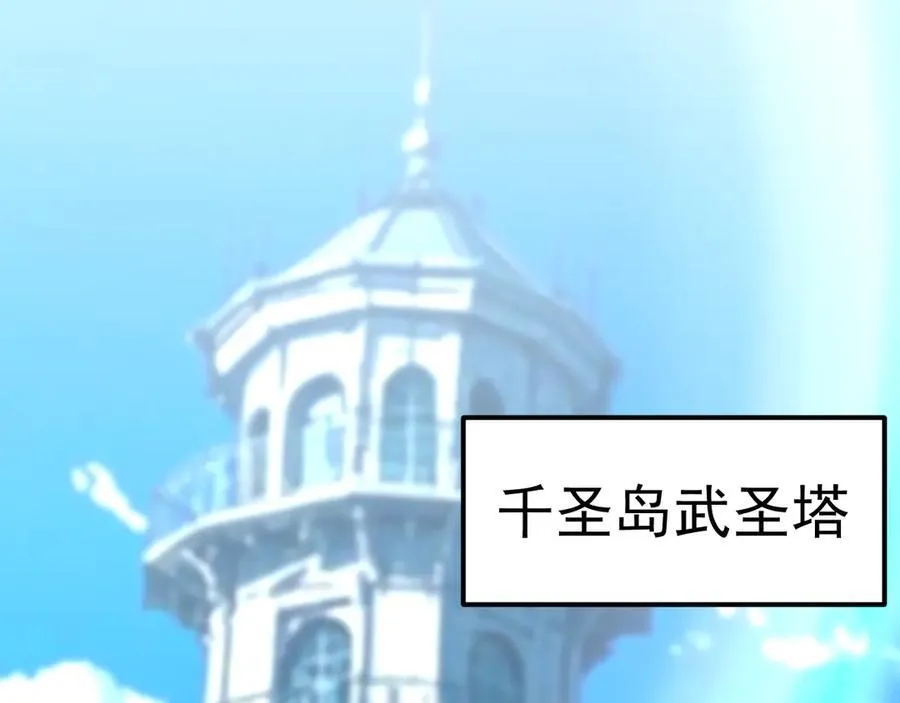 第200话 废物65