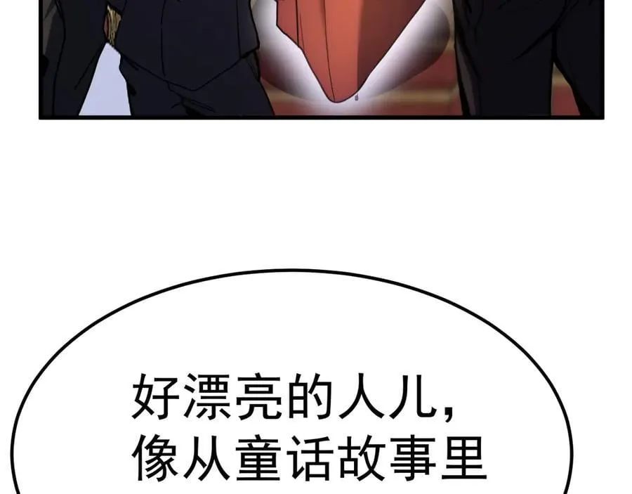 第196话 交集6