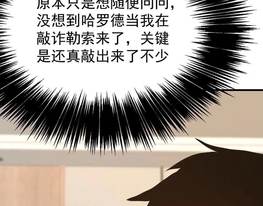 第193话 八？58