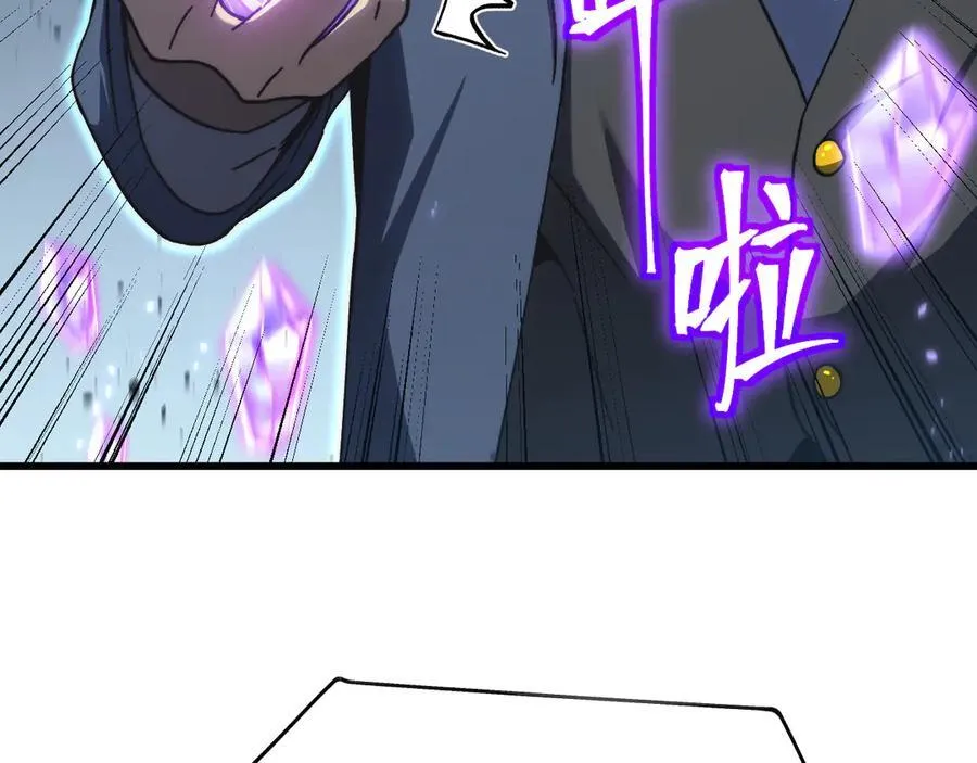 第199话 飞蛾们126
