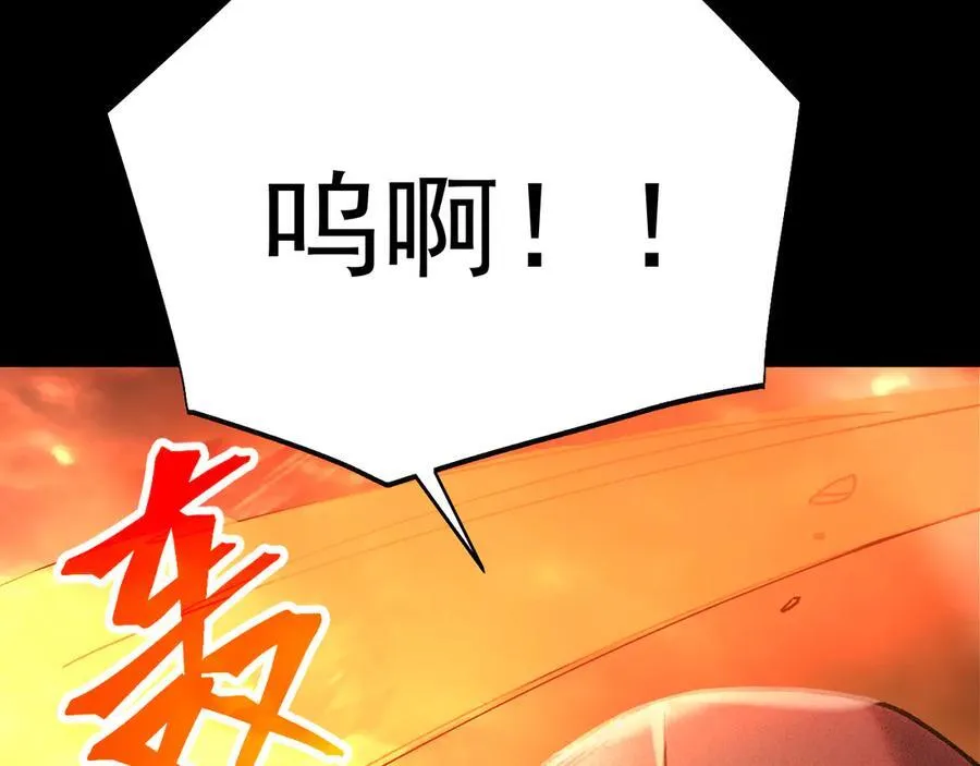 第202话 东西不多147