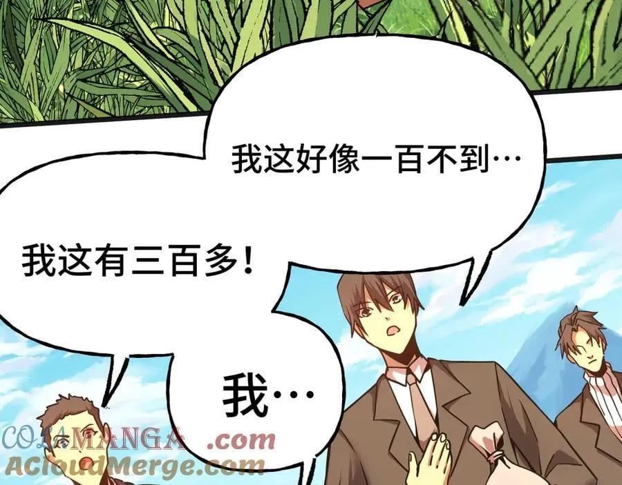 第198话 诱饵36