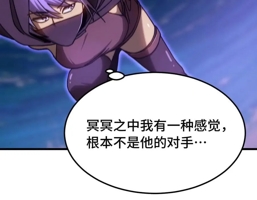 第203话 人间之神151