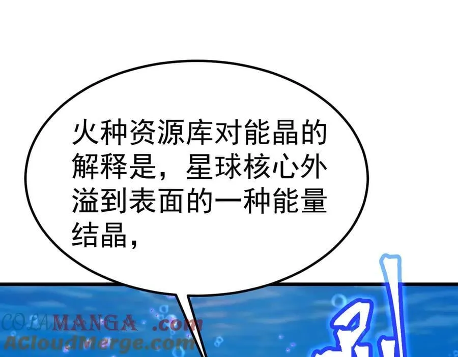 第197话 计划184