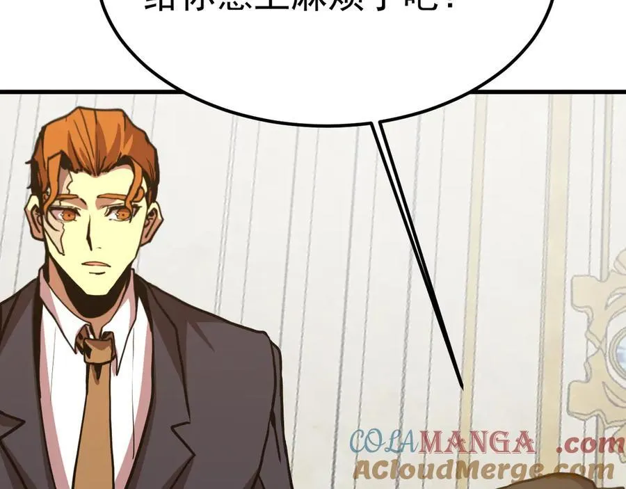 第197话 计划16