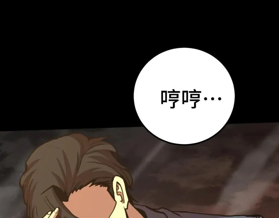 第201话 小馋猫们7