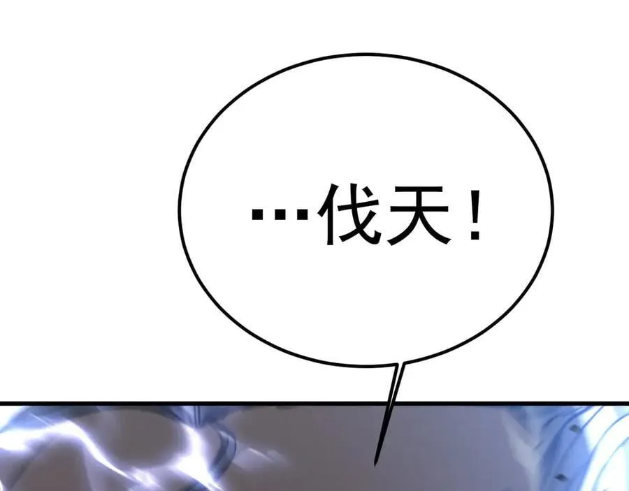第202话 东西不多14