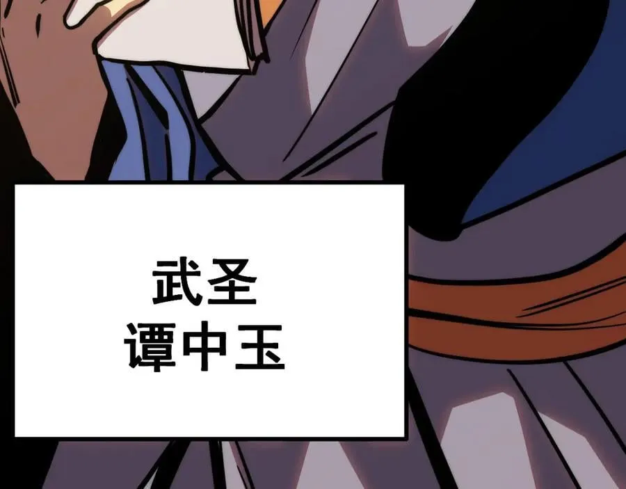第194话 大比前夕109