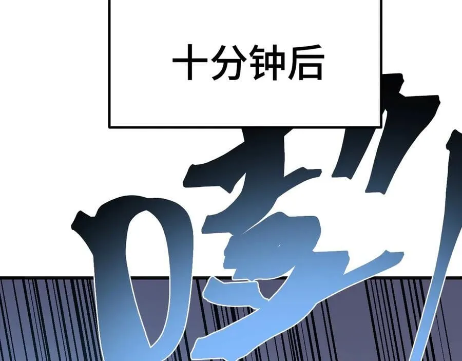 第198话 诱饵94