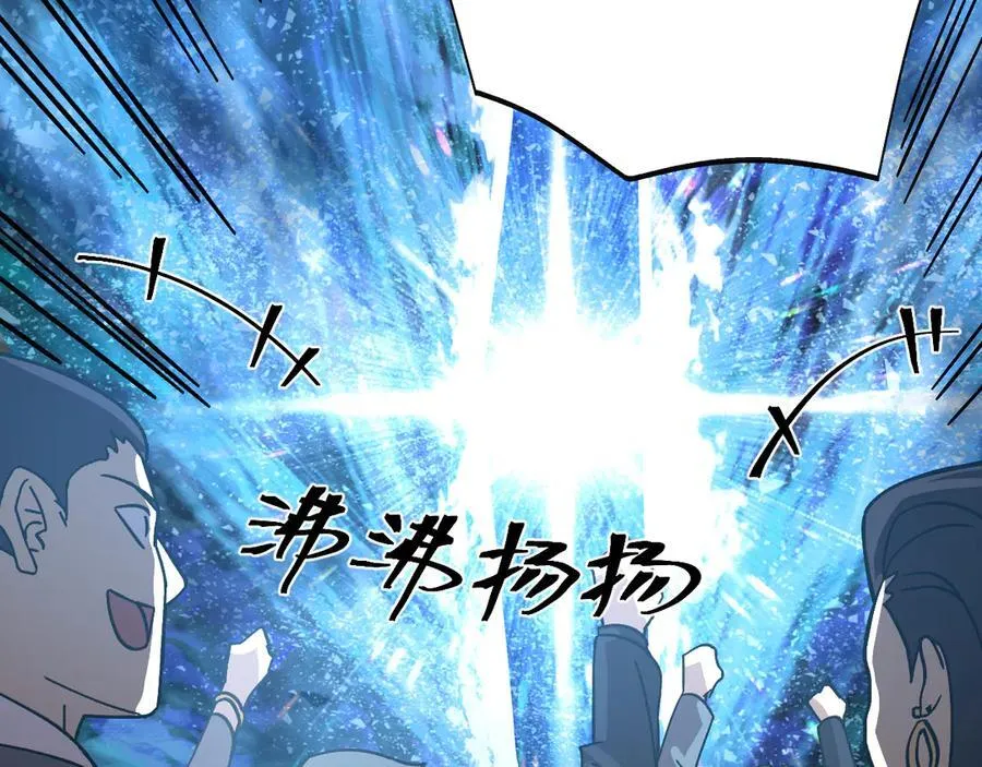第195话 联盟之花155
