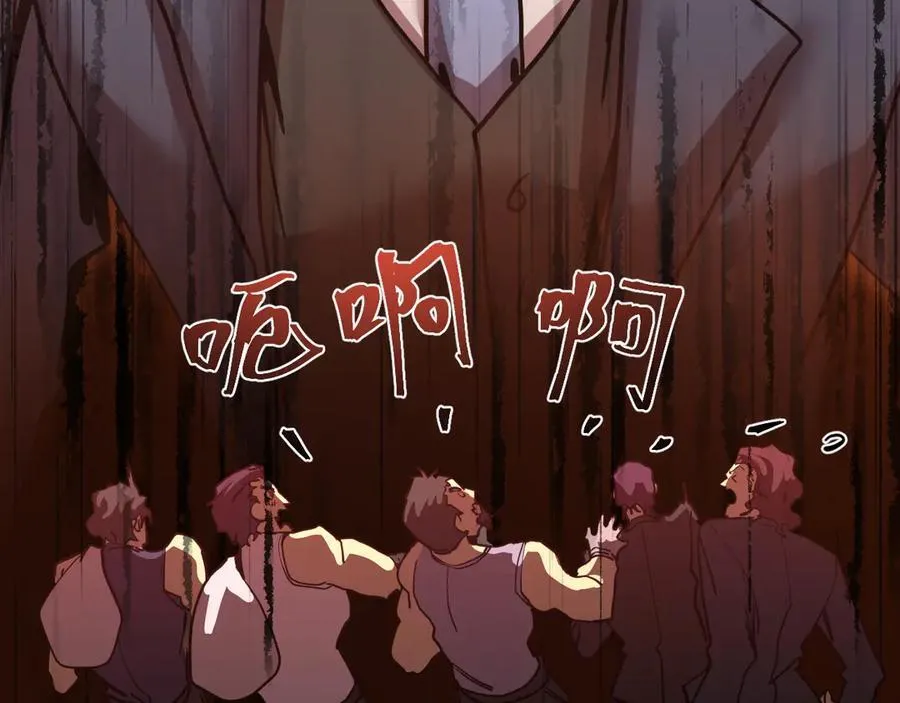 第198话 诱饵106
