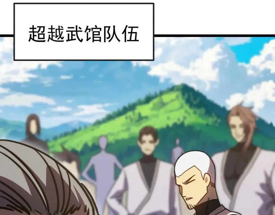 第197话 计划121
