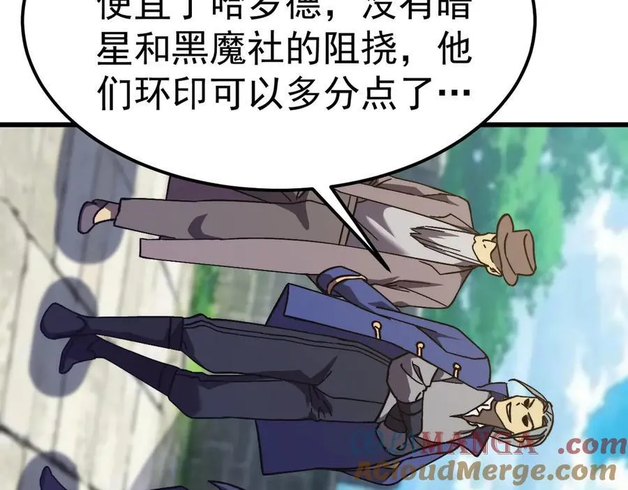 第197话 计划152