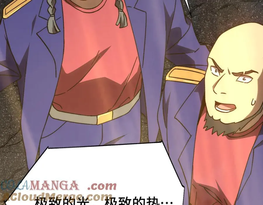第203话 人间之神144