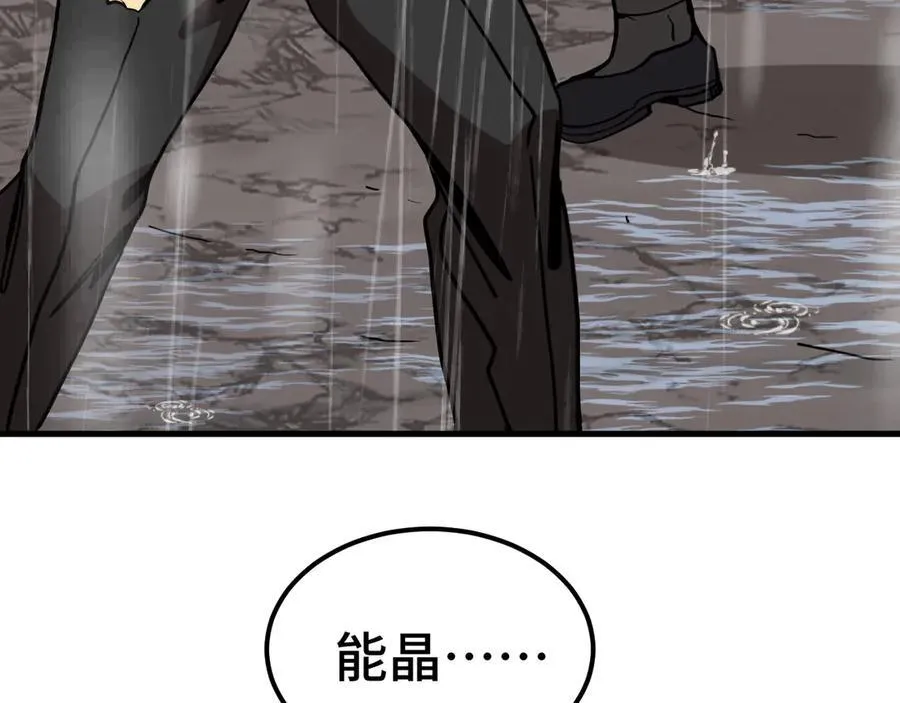 第198话 诱饵102