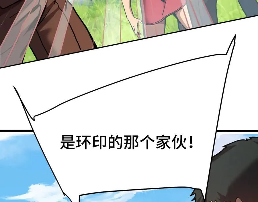 第198话 诱饵55