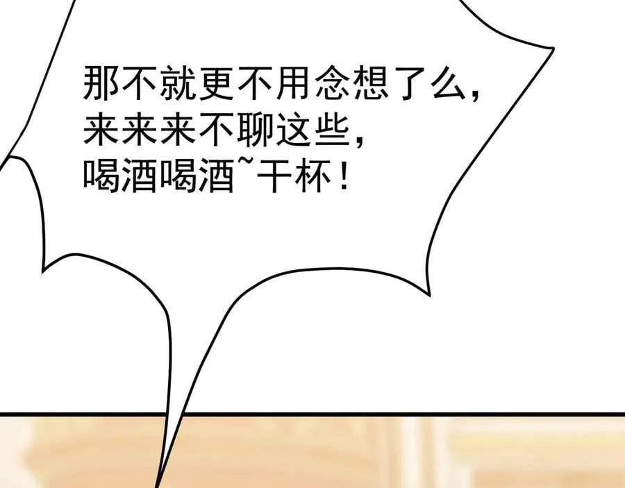 第196话 交集54