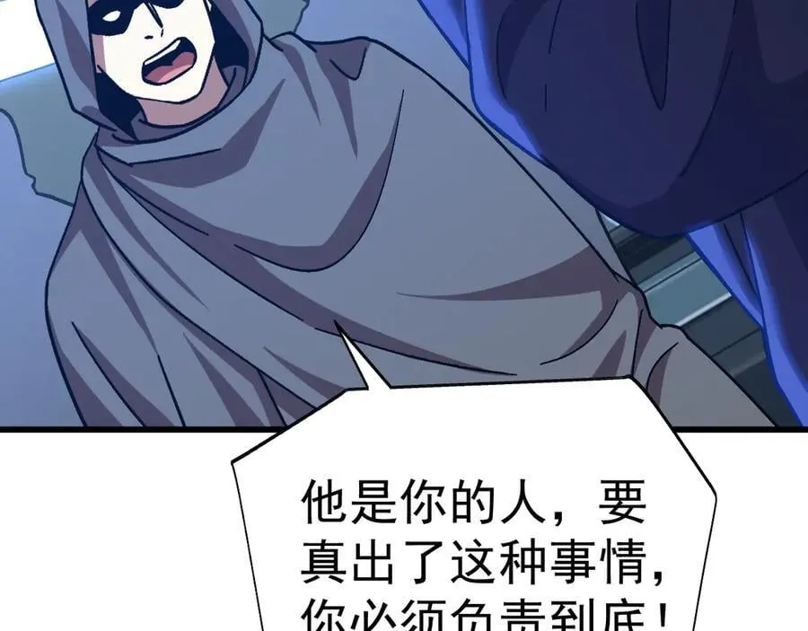 第200话 废物126
