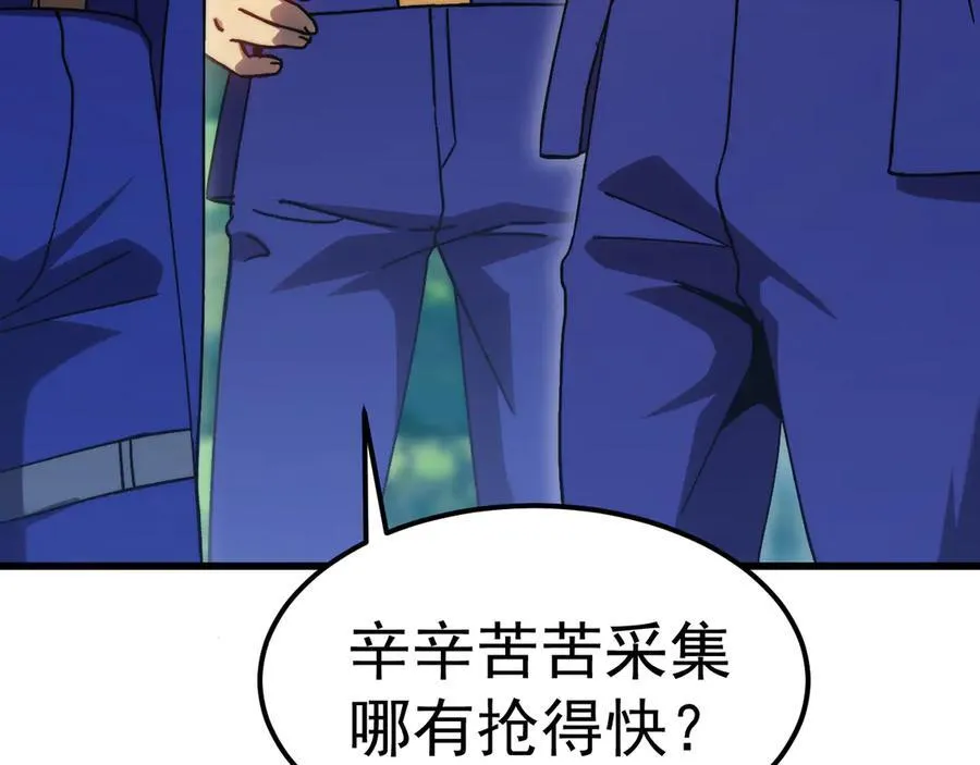 第197话 计划126