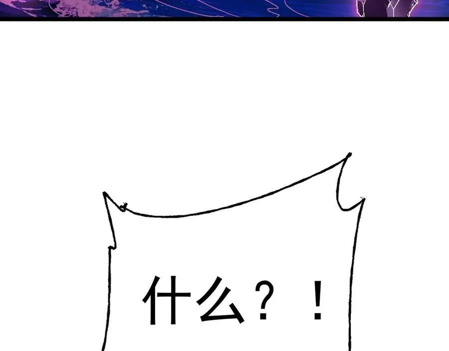 第199话 飞蛾们67