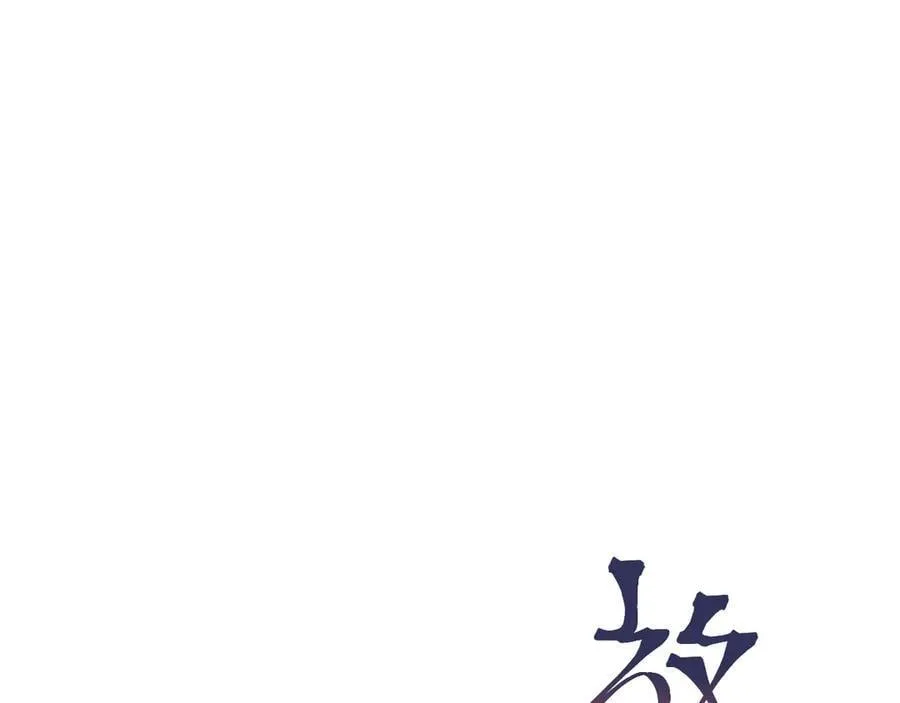 第193话 八？39