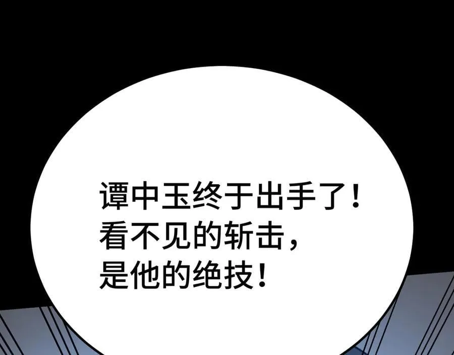 第201话 小馋猫们205