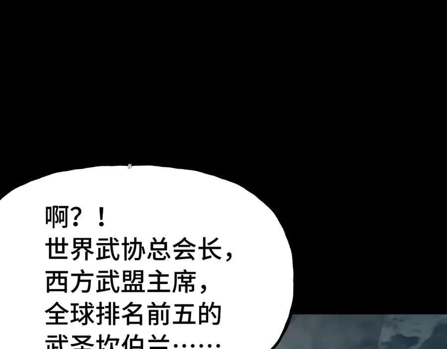 第201话 小馋猫们78