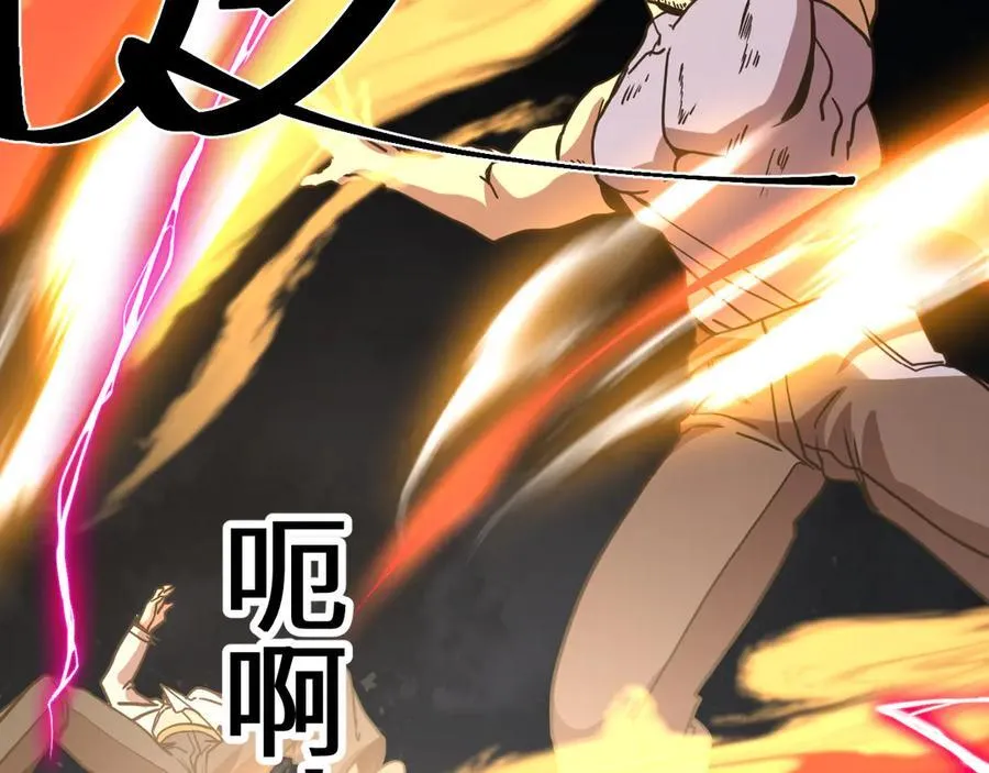 第203话 人间之神23