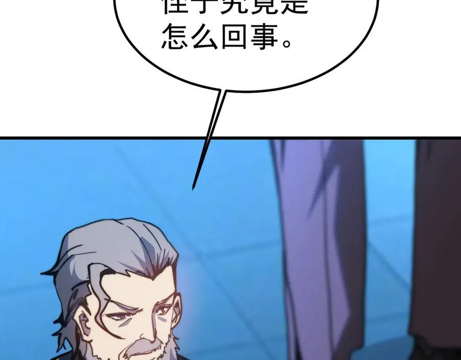 第200话 废物71