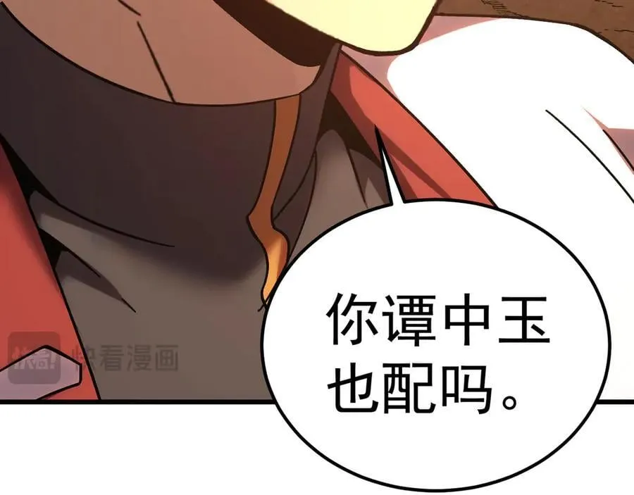 第202话 东西不多175