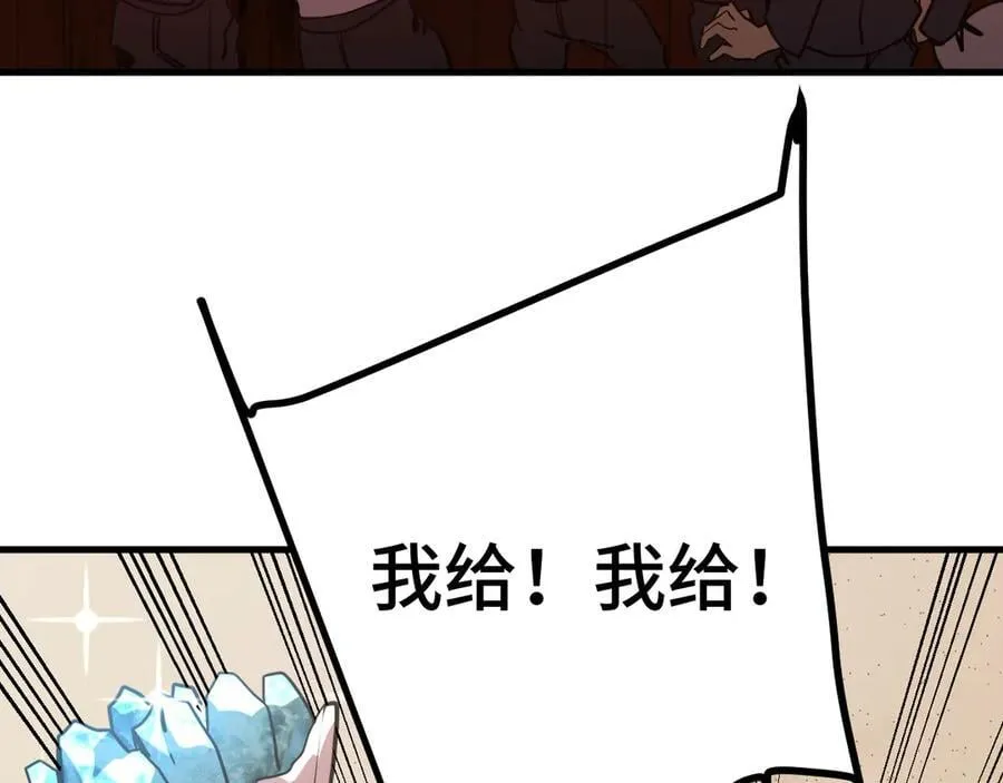 第198话 诱饵107