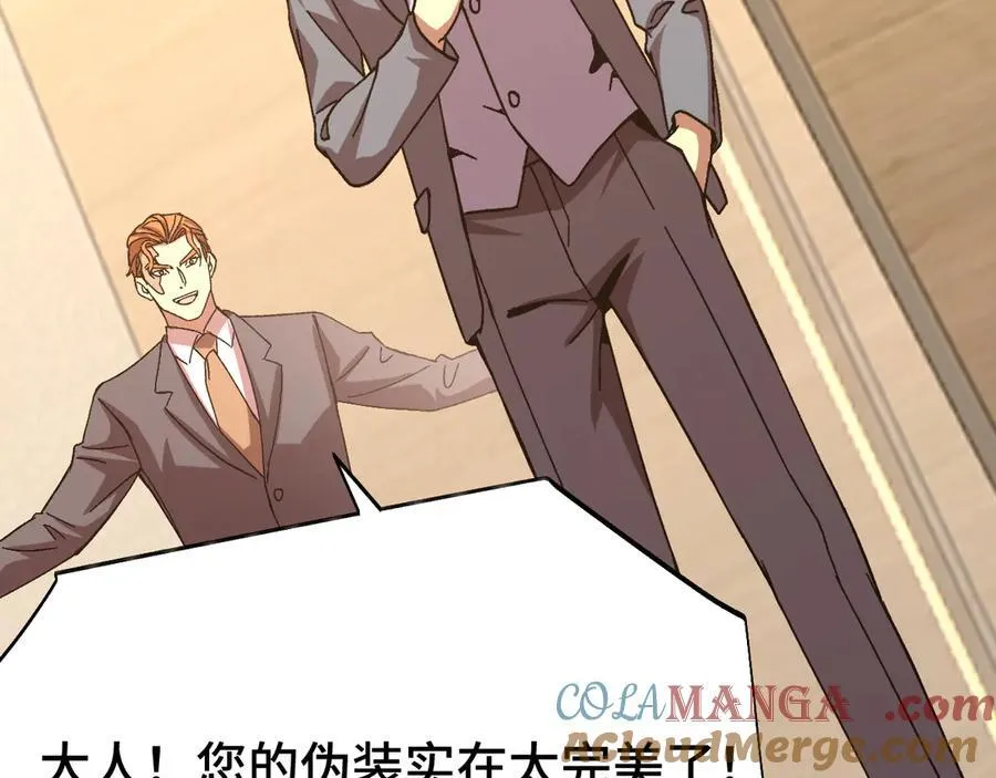 第195话 联盟之花128