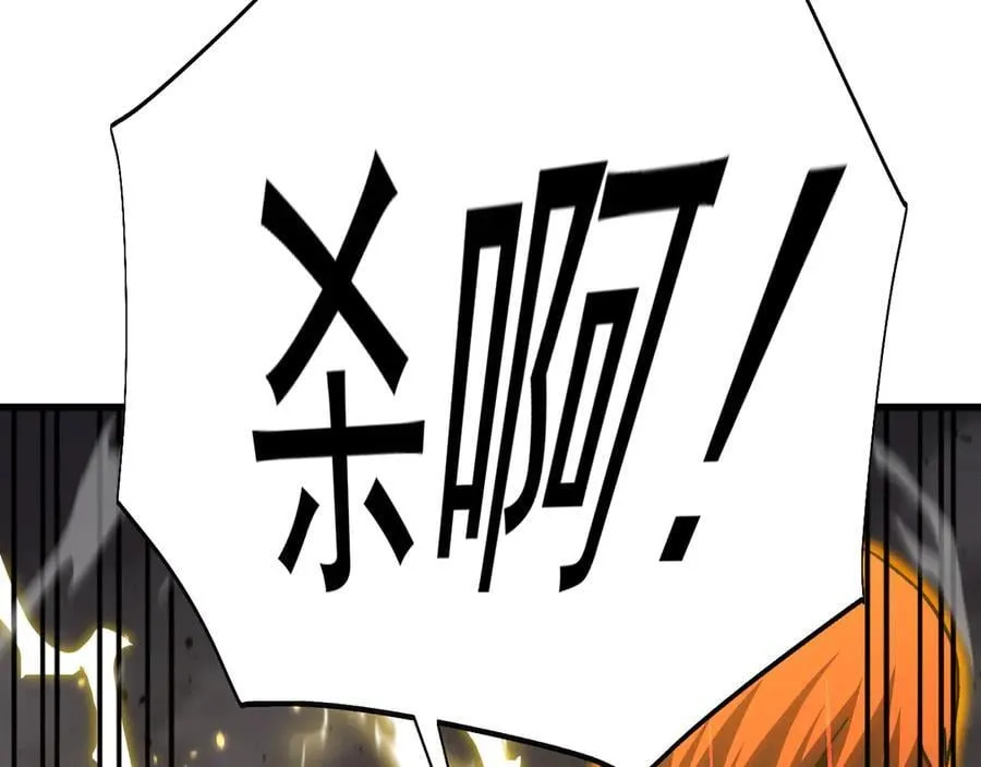 第199话 飞蛾们127