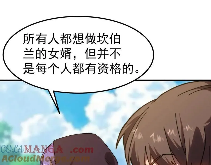 第197话 计划164