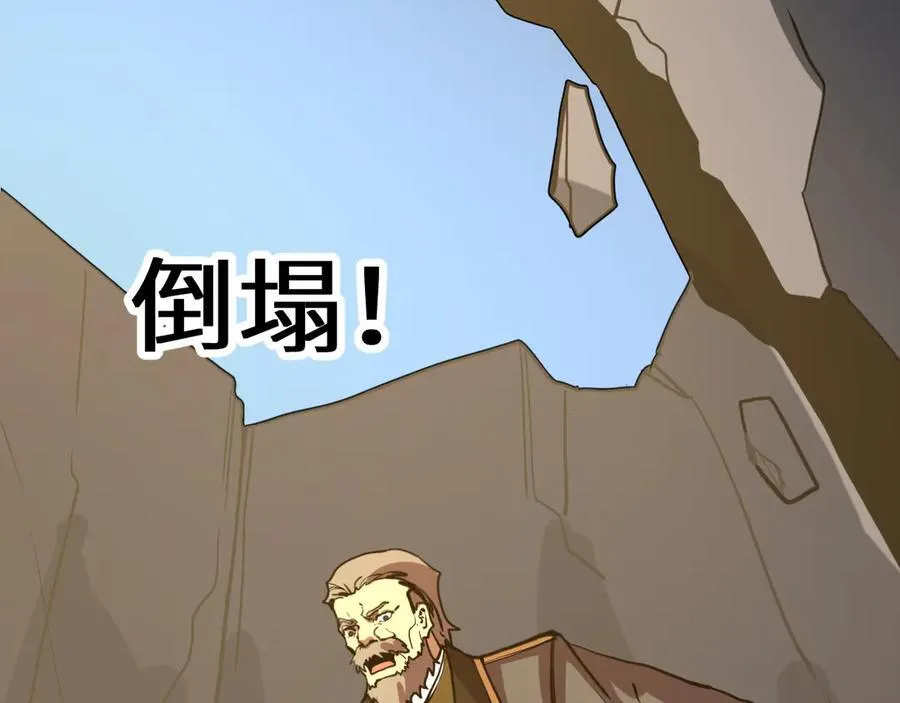 第201话 小馋猫们29