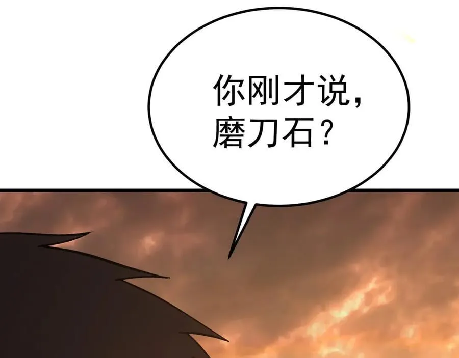 第202话 东西不多169