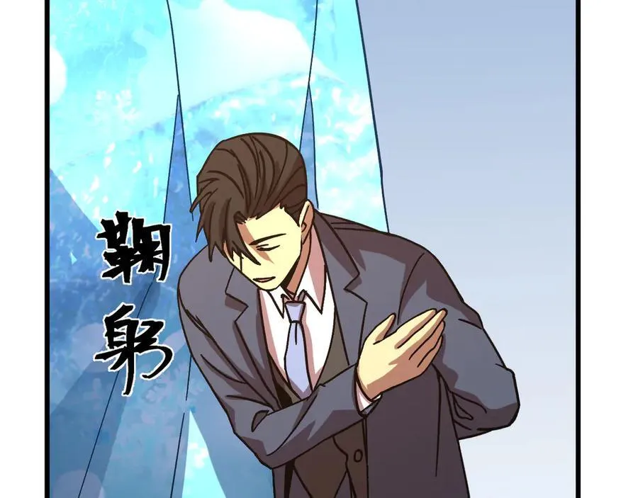 第200话 废物189
