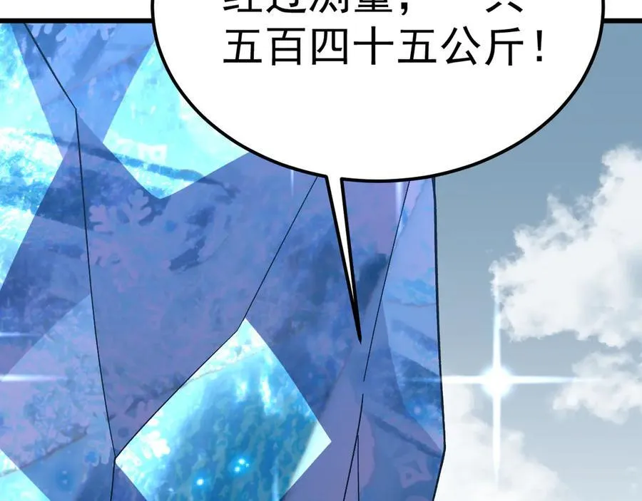 第200话 废物154