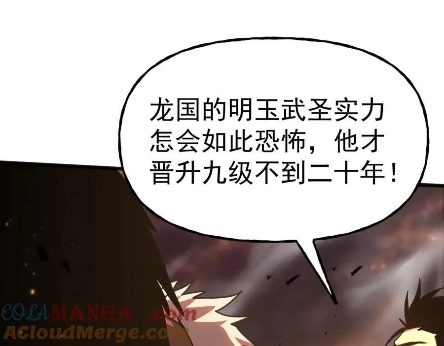 第202话 东西不多104