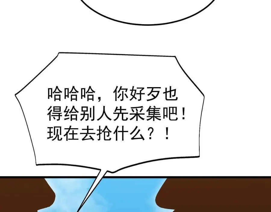 第197话 计划127