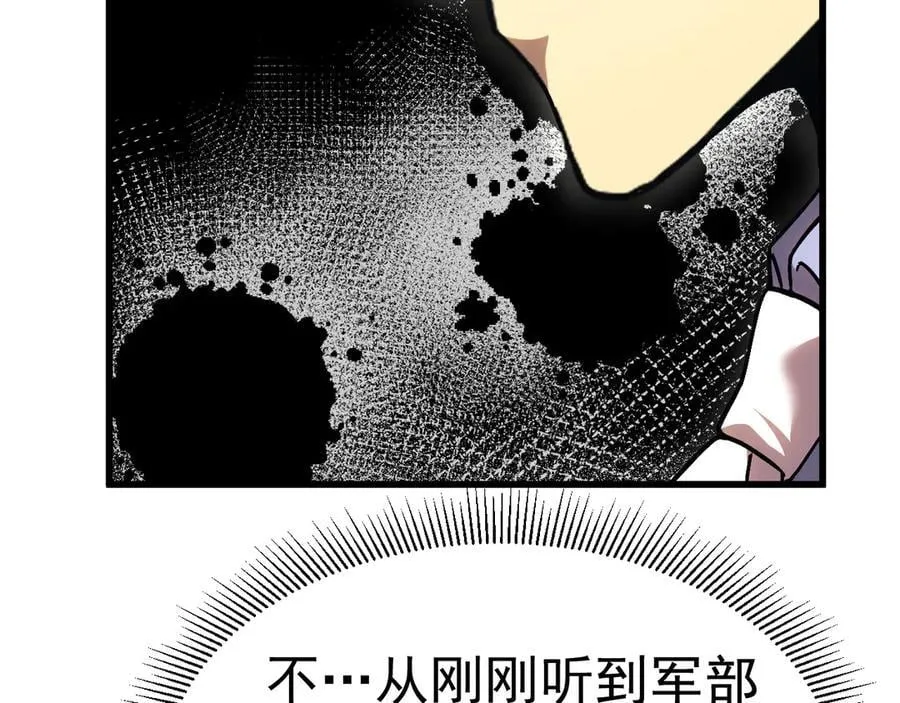 第196话 交集106