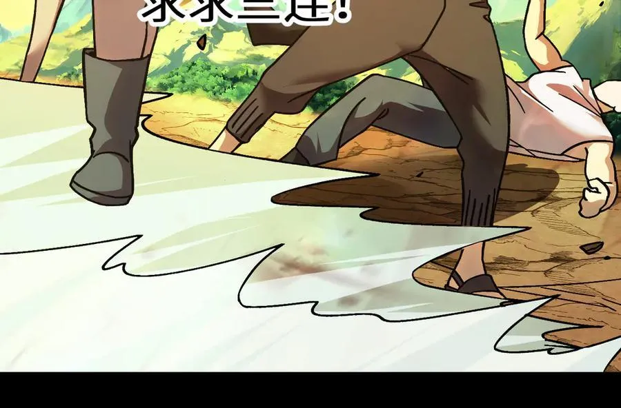 第202话 东西不多205