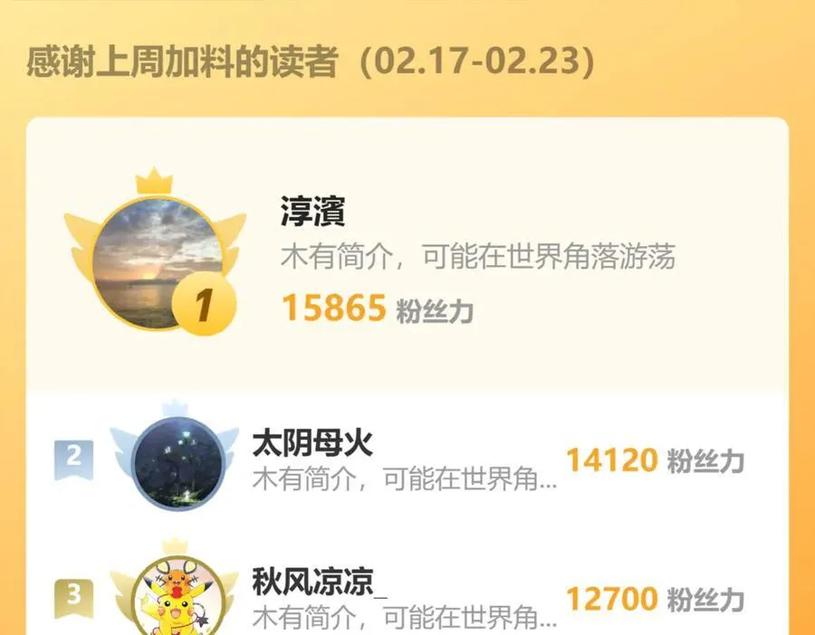 第197话 计划206