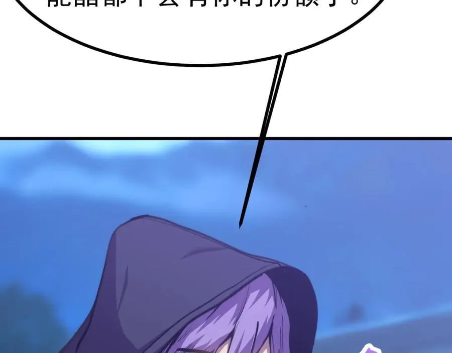 第194话 大比前夕155